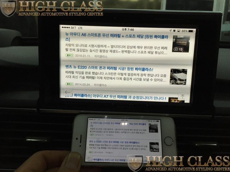 [뉴 아우디 A6] 스마트폰 무선 미러링 + 스포츠 페달 장착 창원 하이클라스에서 했어요 
