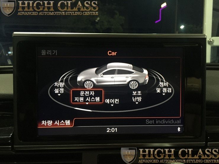 A7 아우디 사이드 어시스트 사각지대 경고등 하이클라스에서 이제 순정품 추천합니다