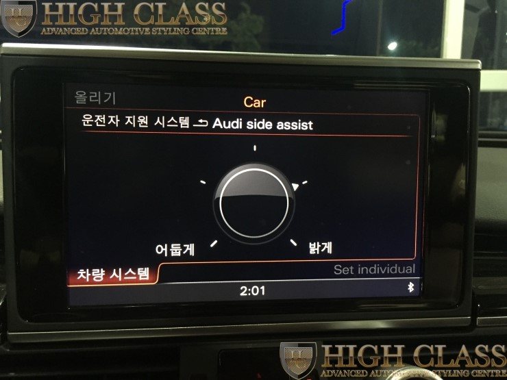 A7 아우디 사이드 어시스트 사각지대 경고등 하이클라스에서 이제 순정품 추천합니다