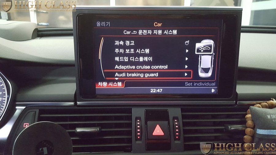 아우디S6 레인어시스트 활성화로 안전운전