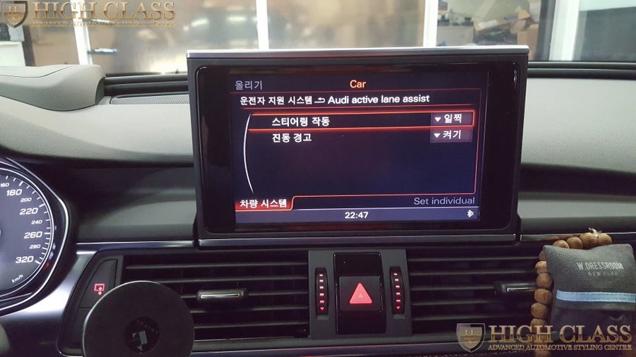 아우디S6 레인어시스트 활성화로 안전운전