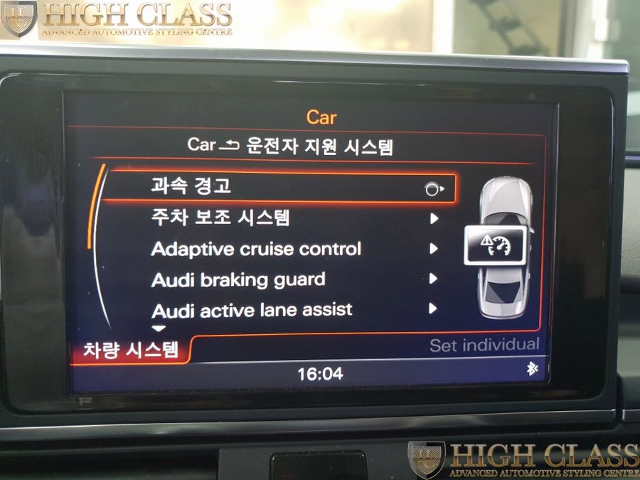 창원 자율주행 아우디 A6 레인어시스트 옵션