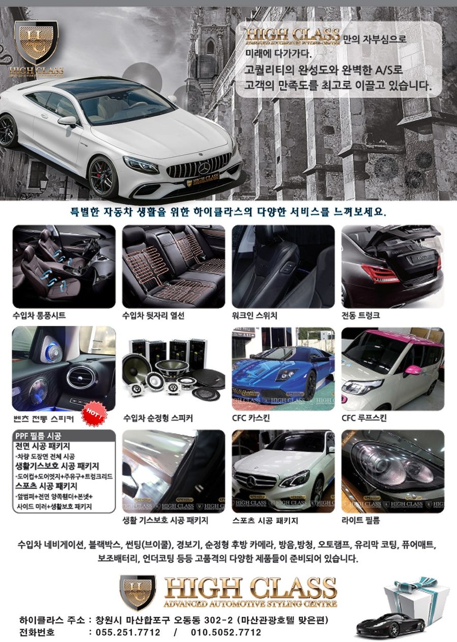 신형 벤츠 GLC 실내 카본 랩핑 카스킨