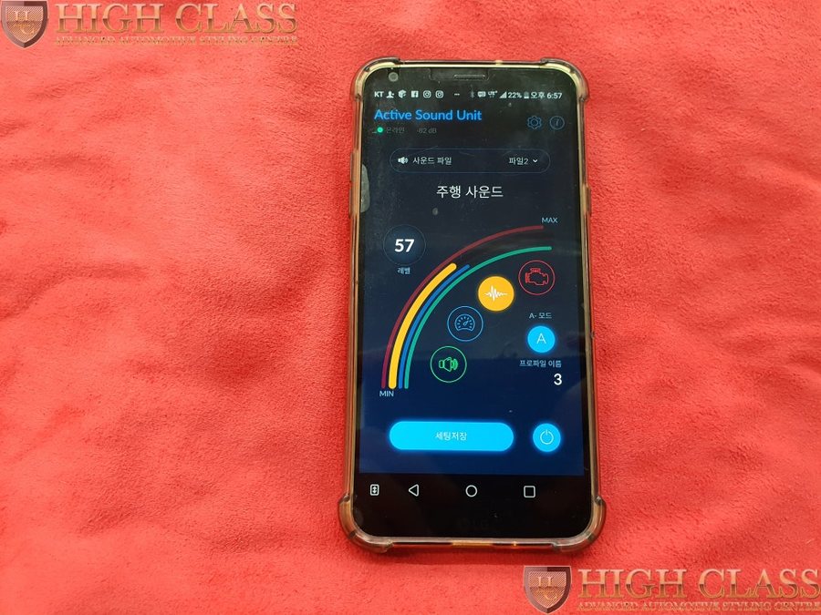 벤츠 C클래스 오토모티브 하이앤드 6.0 액티브사운드