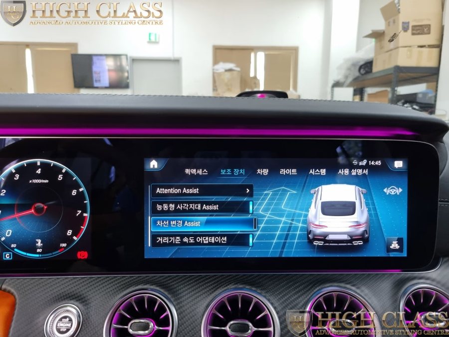 벤츠 GT63 AMG 전동센터스피커 미드레인지 +2열 송풍구엠비언트
