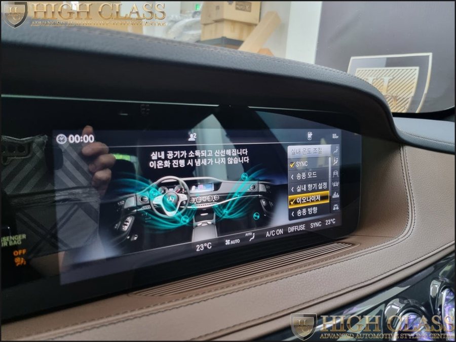 벤츠 S클래스 W222 순정 방향제 이오나이저 에어밸런스, 코딩