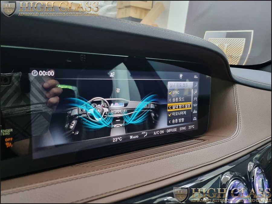 벤츠 S클래스 W222 순정 방향제 이오나이저 에어밸런스, 코딩