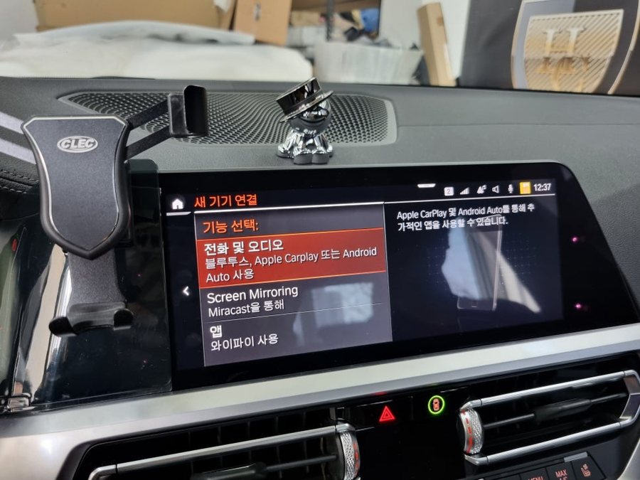 BMW 3시리즈 ID7 안드로이드오토 카플레이 코딩 활성화