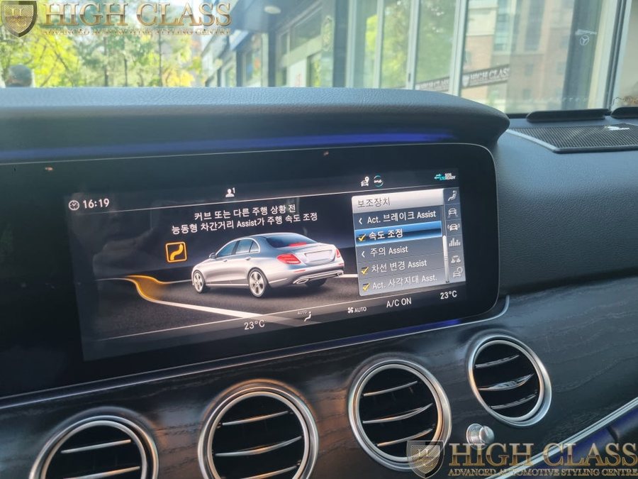 벤츠 E클래스 W213 와이드콕핏 디지털 계기판, 코딩
