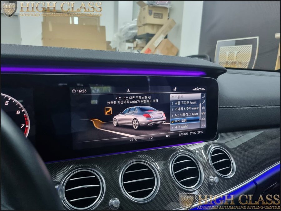 벤츠 E클래스 W213 순정 방향제 이오나이저 에어밸런스, 반자율주행코딩