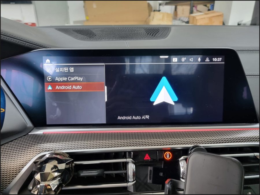 BMW X5 안드로이드오토 카플레이 코딩 활성화 2019 G05