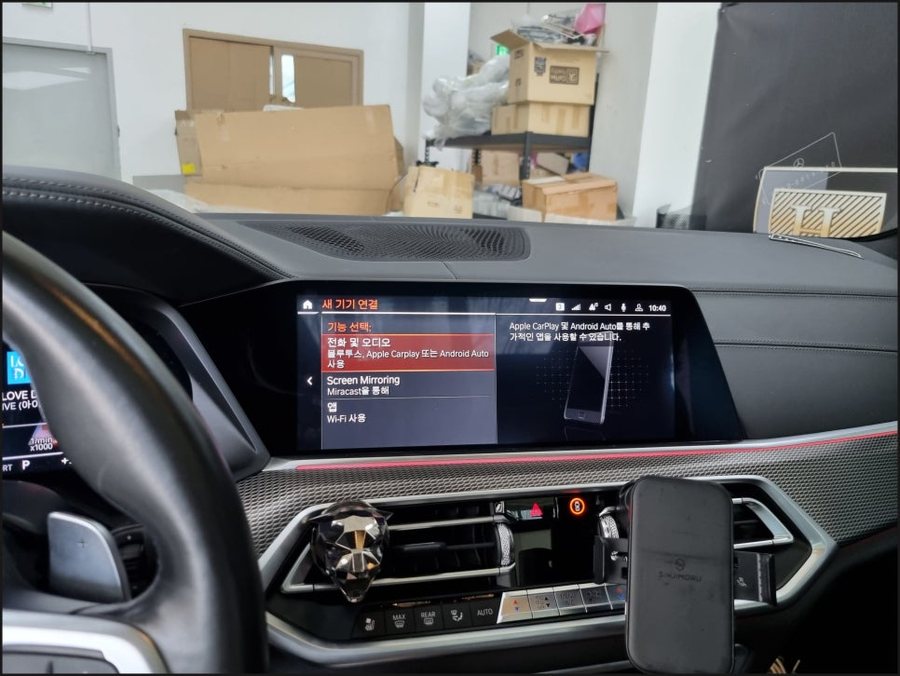 BMW X5 안드로이드오토 카플레이 코딩 활성화 2019 G05