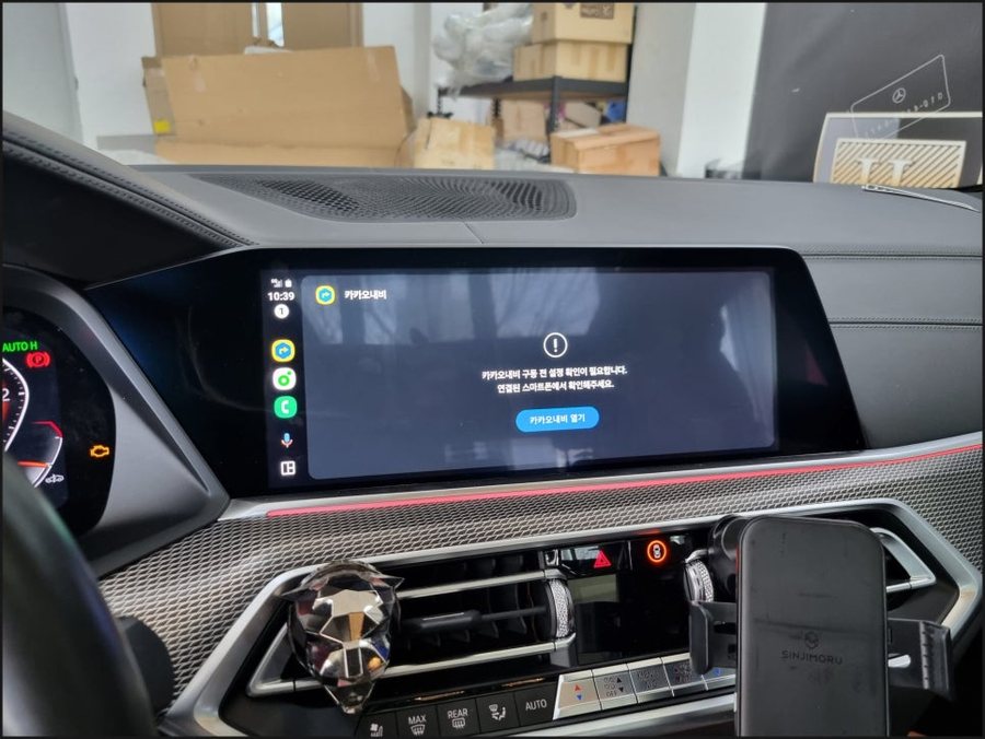 BMW X5 안드로이드오토 카플레이 코딩 활성화 2019 G05