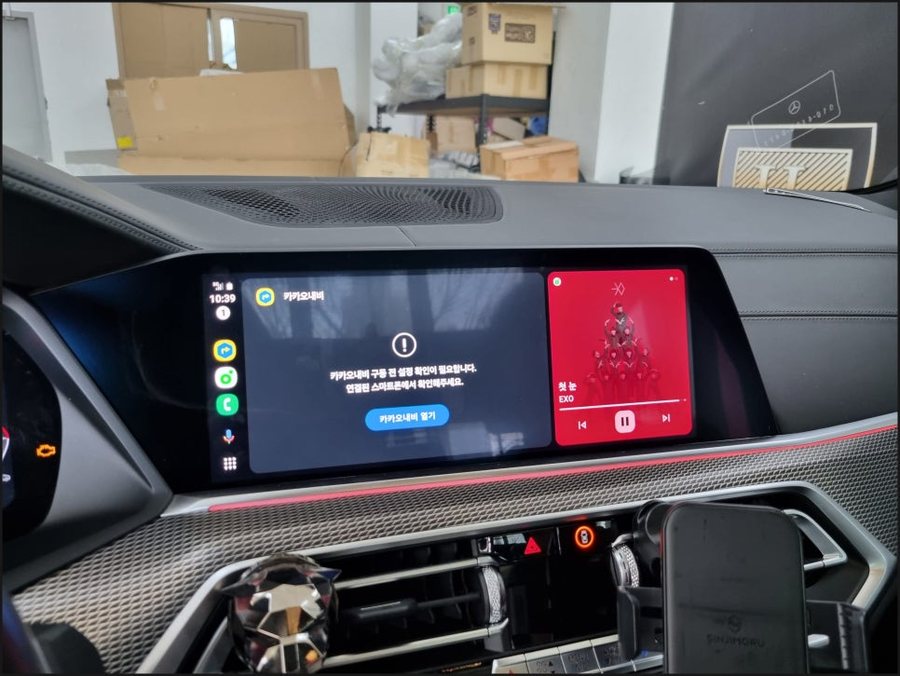BMW X5 안드로이드오토 카플레이 코딩 활성화 2019 G05