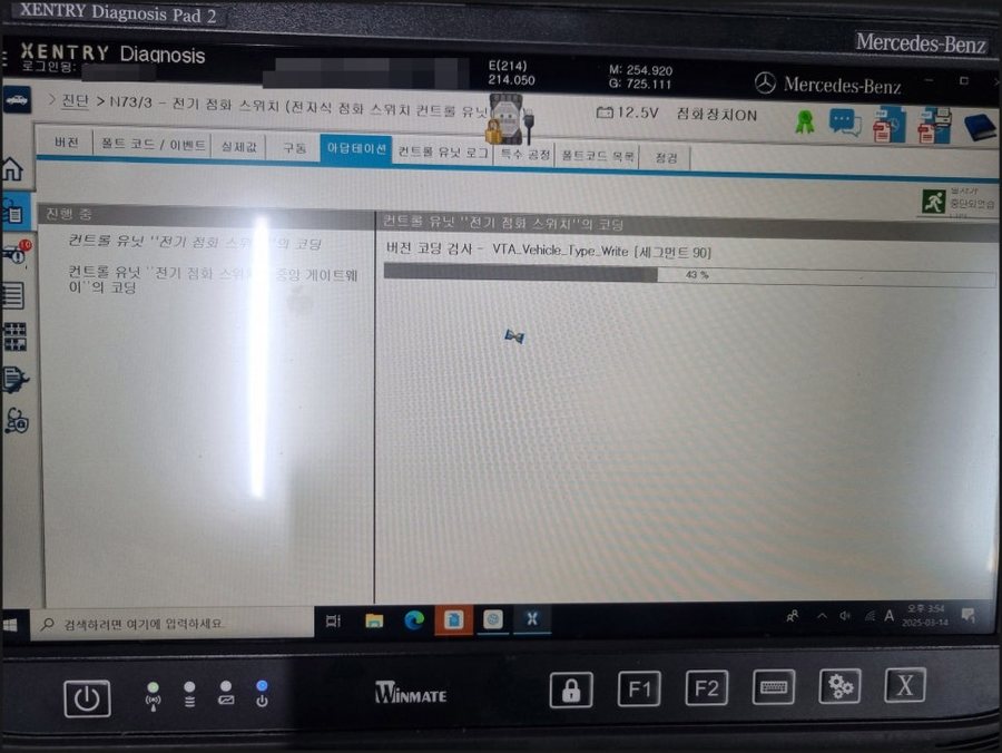 E200 HUD 헤드업디스플레이 벤츠E클래스 W214 정품옵션