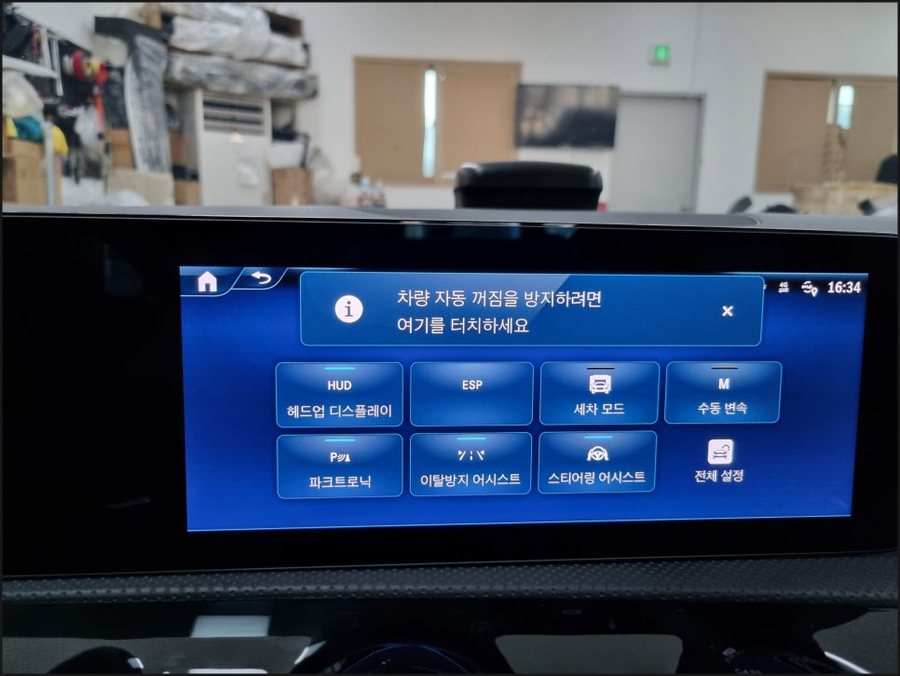 CLA250 헤드업디스플레이 25년식 벤츠CLA HUD 시공시 주의사항