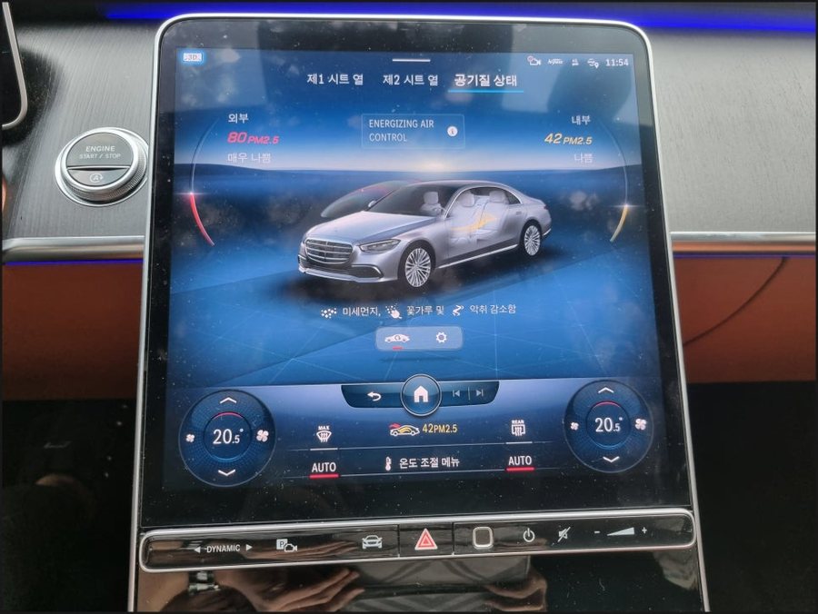 벤츠 순정 방향제 S클래스 S350d 이오나이저 에어밸런스 W223