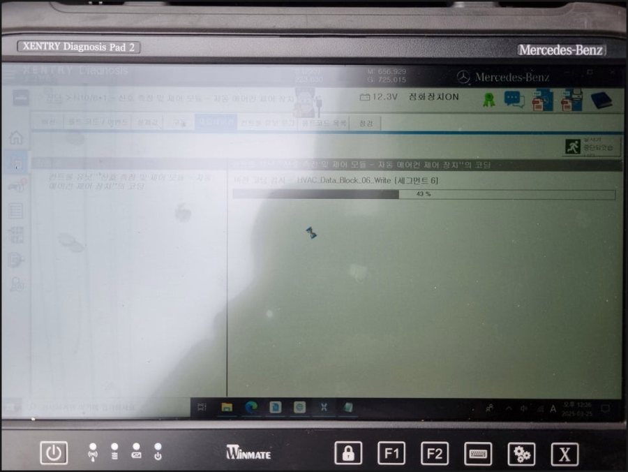 벤츠 순정 방향제 S클래스 S350d 이오나이저 에어밸런스 W223
