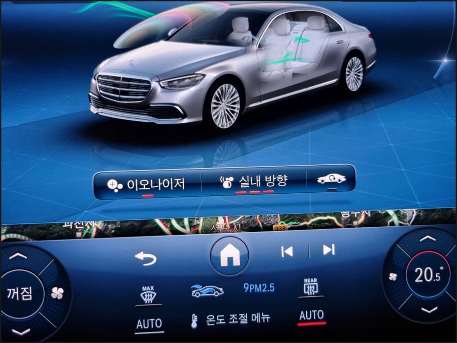 벤츠 순정 방향제 S클래스 S350d 이오나이저 에어밸런스 W223