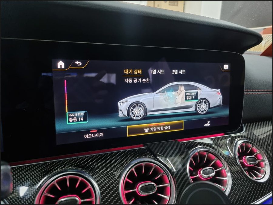 2023 벤츠CLS53AMG 순정 방향제 이오나이저 에어밸런스