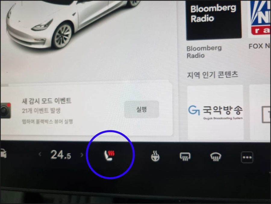 테슬라모델3 통풍시트 모니터 활용하는 순정형 쿨링시트