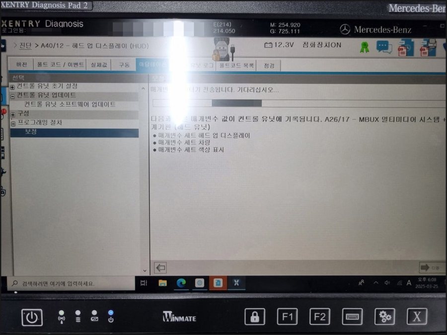 W214 벤츠HUD 헤드업디스플레이, 4D부메스터 전동트위터 E클래스
