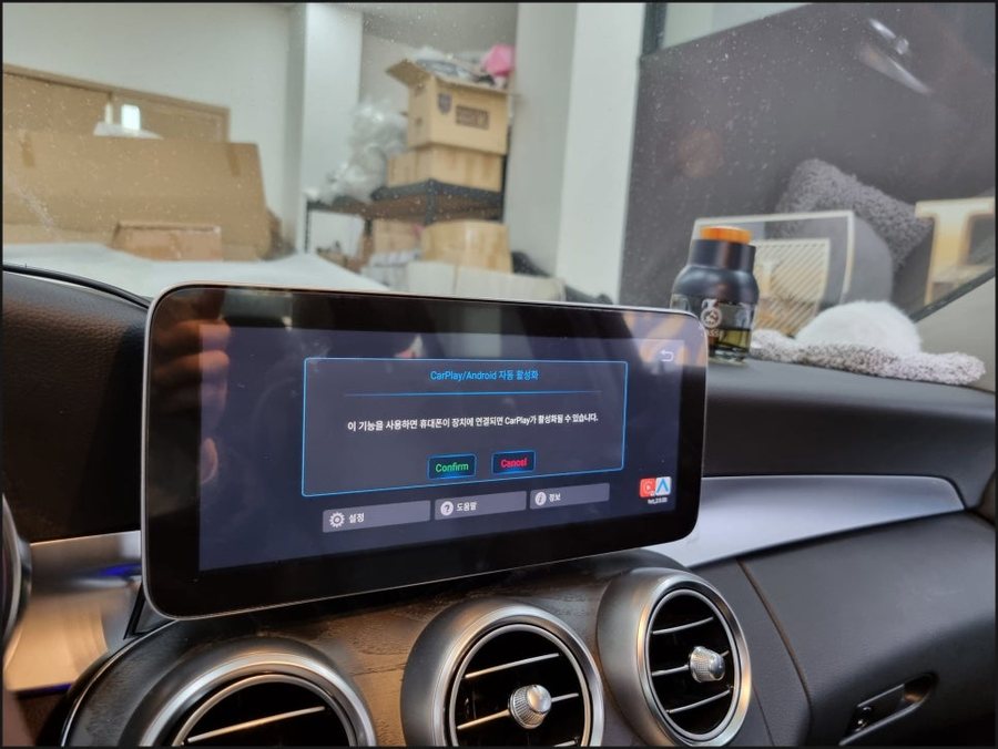 벤츠 C클래스 통풍시트 W205 순정버튼 옵션