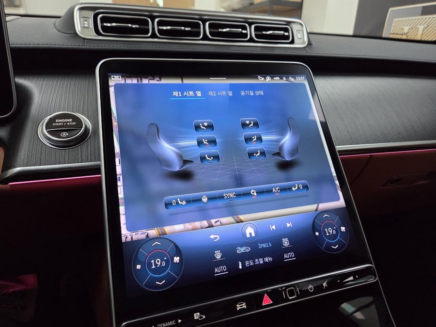 S클래스 S450 벤츠 순정향수 이오나이저 에어밸런스