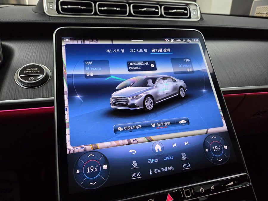 S클래스 S450 벤츠 순정향수 이오나이저 에어밸런스
