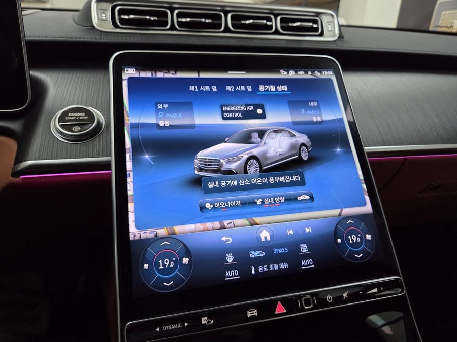 S클래스 S450 벤츠 순정향수 이오나이저 에어밸런스