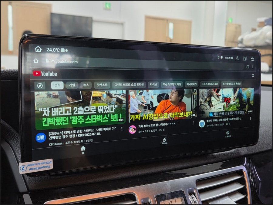 벤츠 E클래스 W212 안드로이드올인원 - 모니터 블랙아웃 해결책