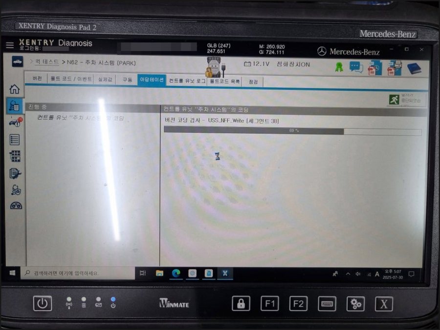 2025 벤츠 GLB 페리 어라운드뷰, 웰컴라이트 정품 옵션추가