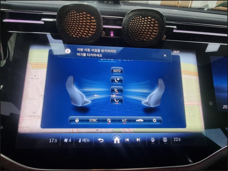 벤츠 E클래스 W214 뒷좌석 순정 리어공조기 & 헤드레스트 개선작업