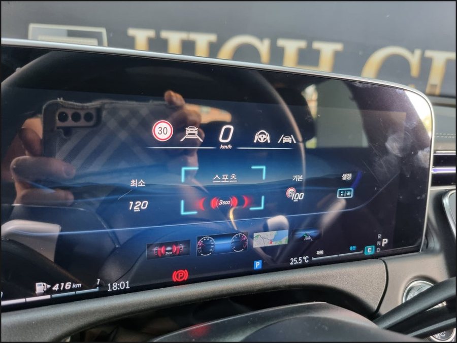벤츠 E클래스 E200 HUD 헤드업디스플레이 | W214 순정 레트로핏 시공 후기