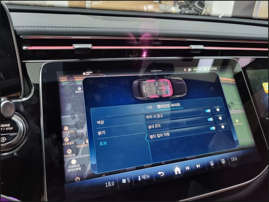 벤츠 E클래스 W214 순정 액티브 엠비언트 옵션 추가