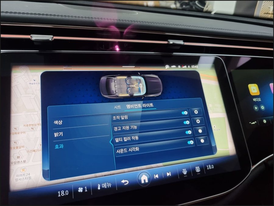 벤츠 E클래스 W214 순정 액티브 엠비언트 옵션 추가