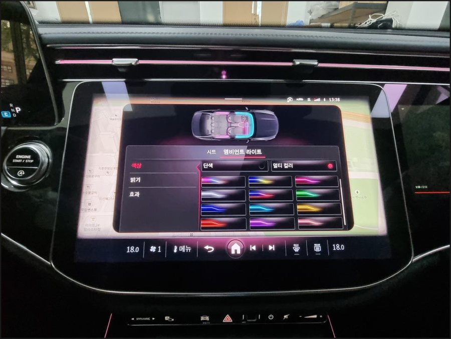 벤츠 E클래스 W214 AMG 계기판 코딩 + 멀티컬러 엠비언트 색상 확장 코딩