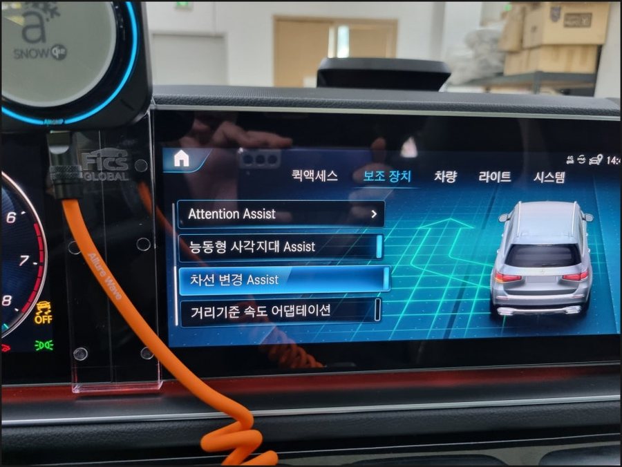 벤츠 GLS 마이바흐 코딩 | 계기판·반자율주행·리어모니터·생활코딩까지 풀옵션 세팅
