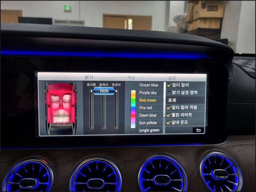W213 벤츠E클래스 HUD 헤드업디스플레이, 와이드콕핏 디지털계기판 레트로핏