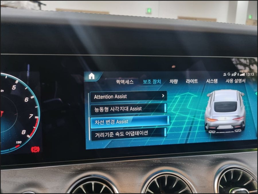 벤츠 AMG GT63 팝콘 배기음 증폭 코딩 + 반자율주행코딩 + 생활코딩