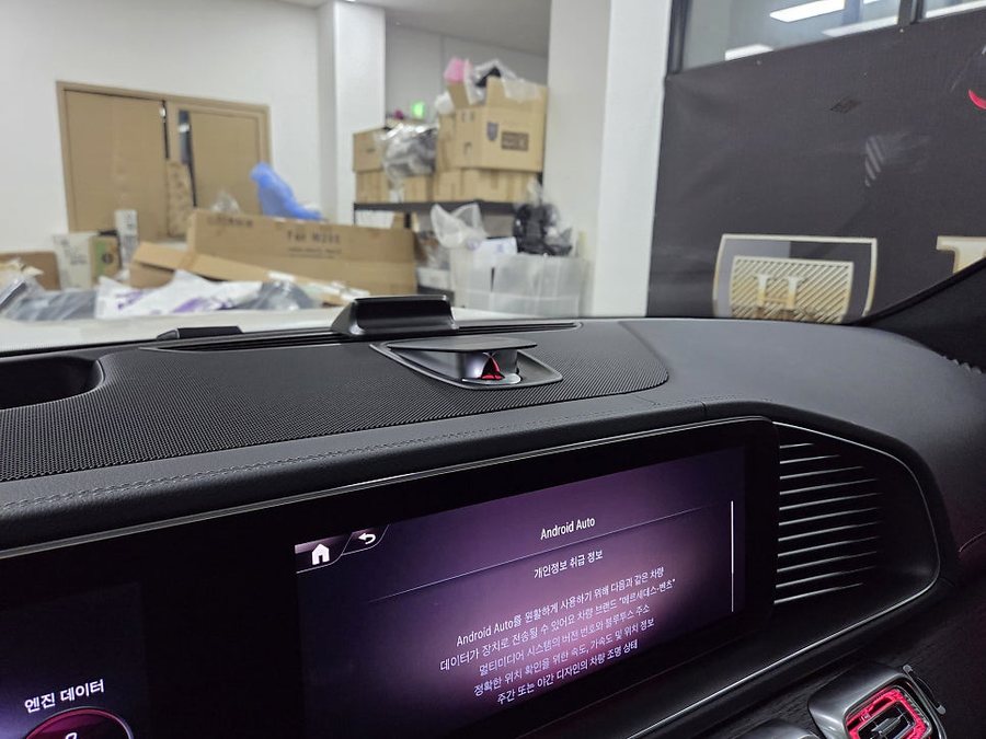 벤츠 GLS 센터스피커, 4D 부메스터 전동트위터, 미드레인지, 송풍구 엠비언트