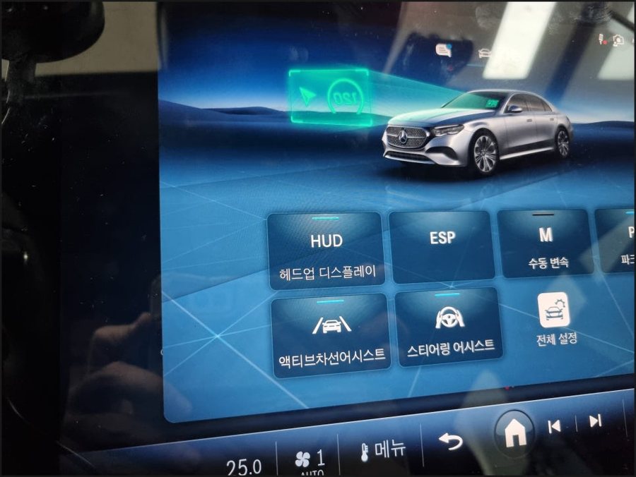 벤츠E클래스 W214 HUD | E200 순정 헤드업 디스플레이