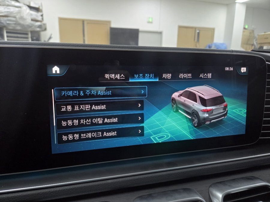 벤츠 GLE 직수입 차량 한글화 코딩 / 순정 옵션 어라운드뷰, acc 구축
