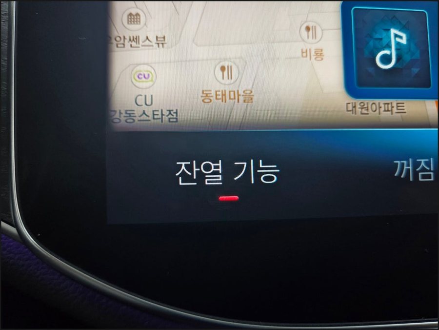 벤츠 W214 E클래스 애프터 블로우 코딩 순정 잔열 기능으로 에어컨 냄새 해결