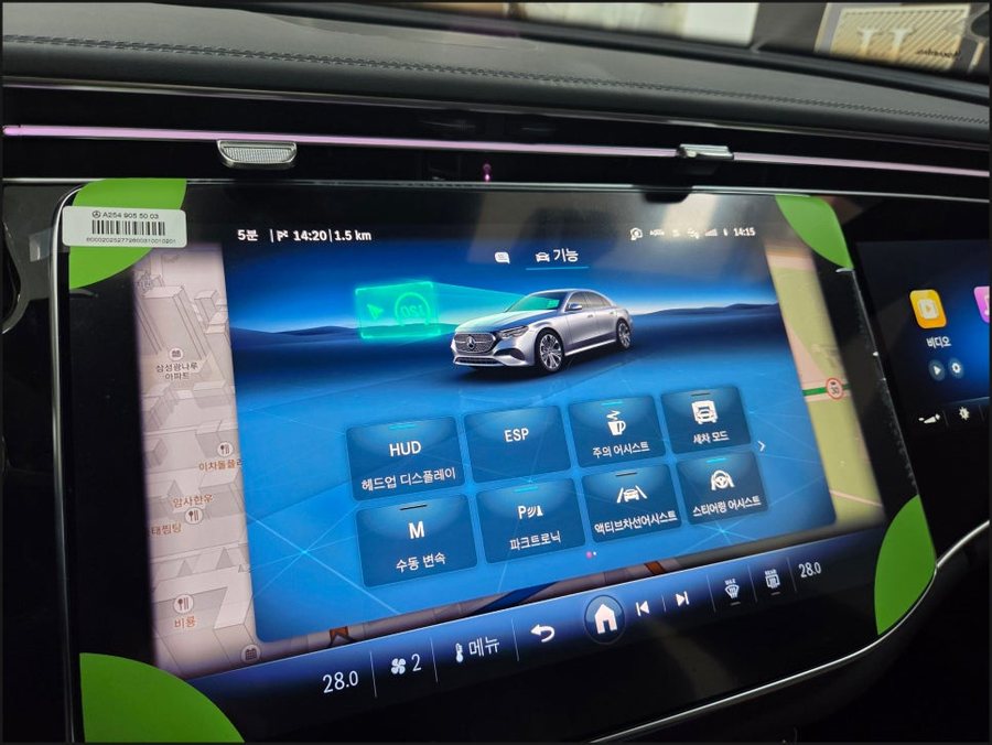 W214 HUD 작업 | 벤츠 E200 순정 헤드업 디스플레이 레트로핏
