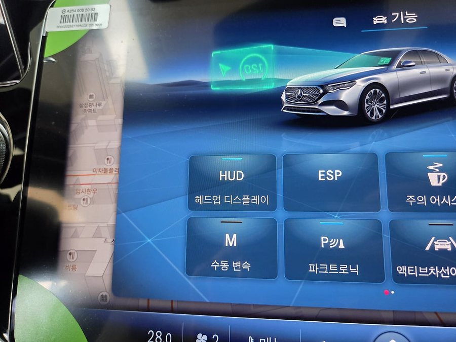벤츠 E클래스 에프터 블로우, 헤드업, 조수석 스크린, 후석 공조기 패널 장착 방법