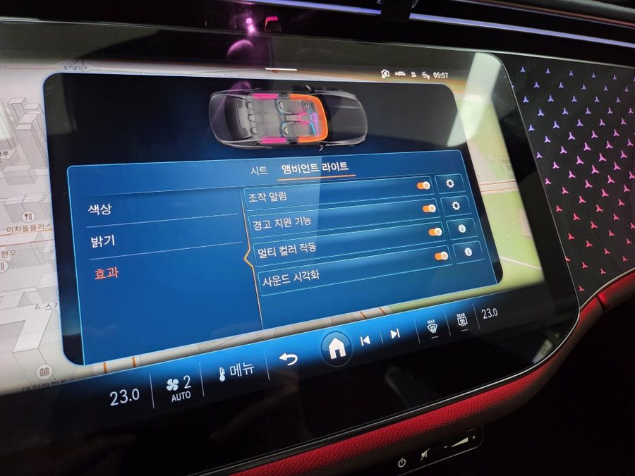벤츠 E클래스 익스클루시브 엑티브 엠비언트 / 4D 전동트위터 / 포칼 스피커 / 순정 부메스터 커버