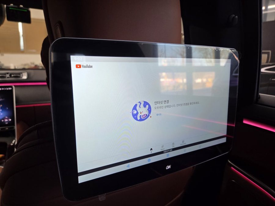 벤츠 S클래스 순정형 리어 모니터, 엑티브 엠비언트, 순정 4D 부메스터 전동트위터