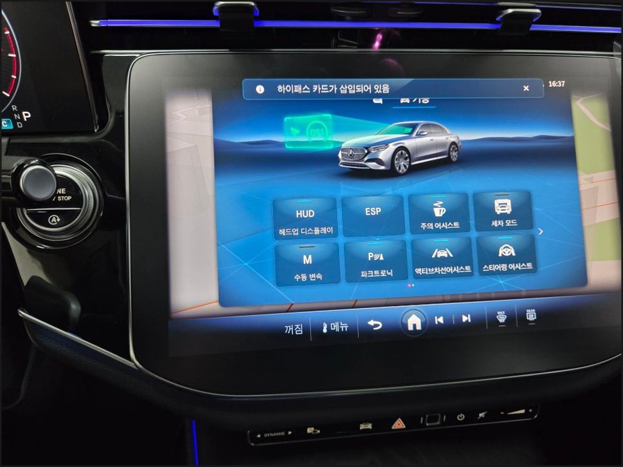 W214 HUD 헤드업 / R버튼 / 조수석 하이퍼스크린 모니터, 벤츠 E클래스 E200 시공후기
