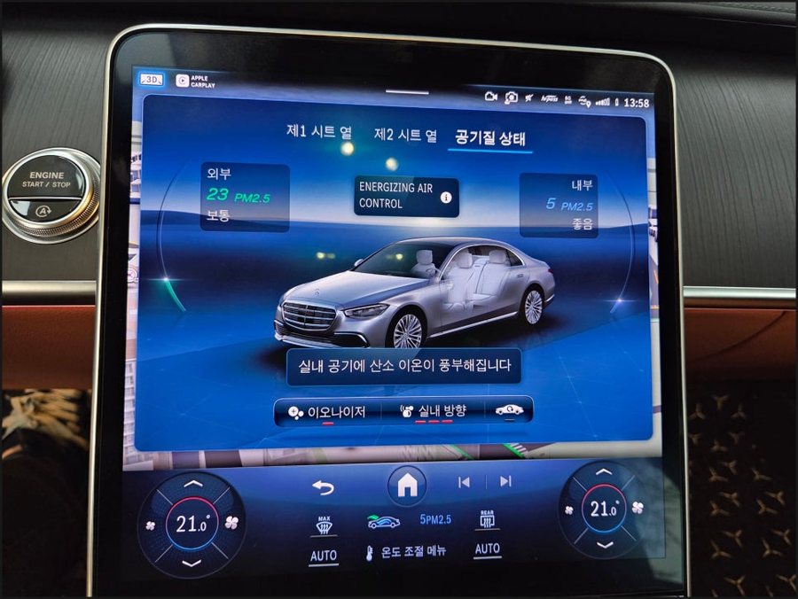 S클래스 벤츠순정방향제, 이오나이저 에어밸런스 향수 시스템